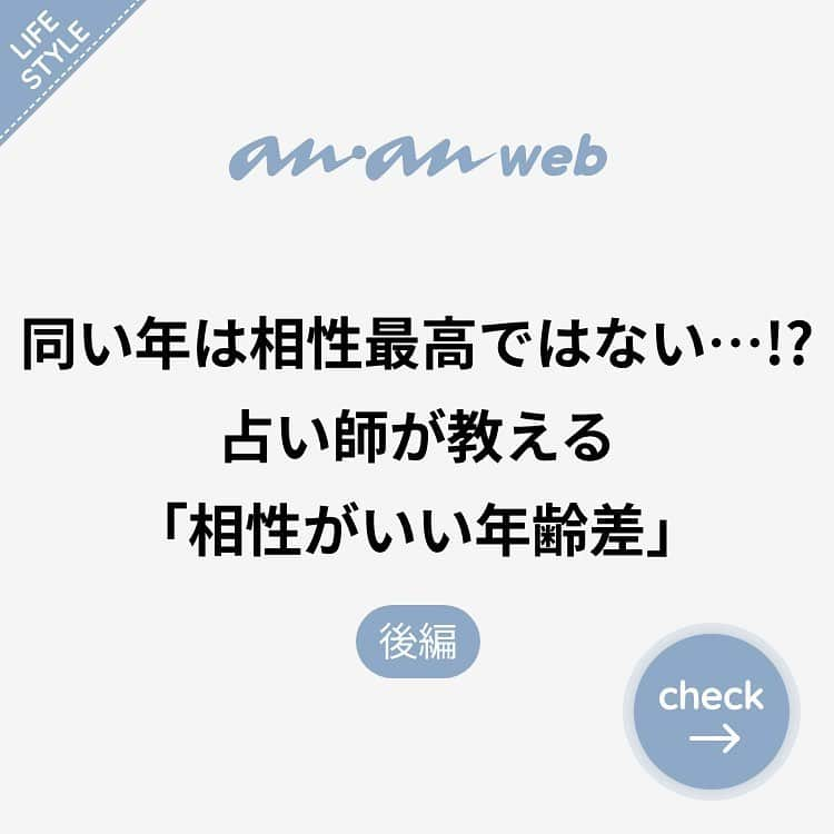 ananwebのインスタグラム