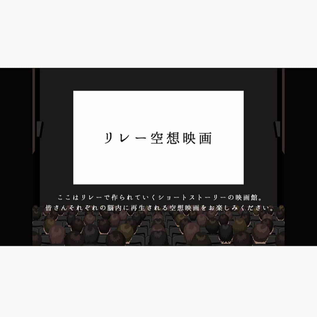 yuiさんのインスタグラム写真 - (yuiInstagram)「リレー空想映画「もう1度逢えたら必ず」リリースしました✨ 私はナレーションを担当させていただきました！音を聴きながら物語をたくさん想像して楽しんでもらえたらと思います♪ ． https://relaykuusoueiga.stores.jp ． #リレー空想映画 #スターダスト #北村匠海 #中川大志 #三木孝浩 #中島良 #葵わかな #中村ゆりか #清原翔 #yui ． ． Relay Imagination Film "When We See Each Other Once More" is now available ✨  I may not be very good at it, but I'm the narrator! I hope you enjoy listening to the sounds and imagining many of the stories... ♪」6月26日 21時15分 - yui_flower_flower