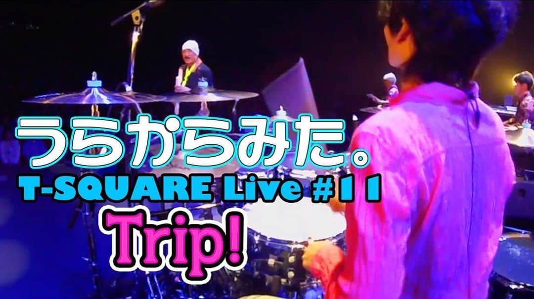 坂東慧のインスタグラム：「【うらからライブ♪】♯11アップしました！！ 映像化されなかった「Concert Tour 2017 “REBIRTH”」より、アルバムオリジナル曲☆第二弾『Trip!』です！！ 今日もスタッフさんになった気分で、坂東裏からメンバーをあたたかく見守って下さい♪ YouTubeリンクはプロフィールからどうぞ♪ ⇒ @bandohsatoshi  #坂東慧 #tsquare」