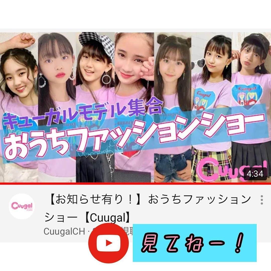 佐藤ひなたのインスタグラム