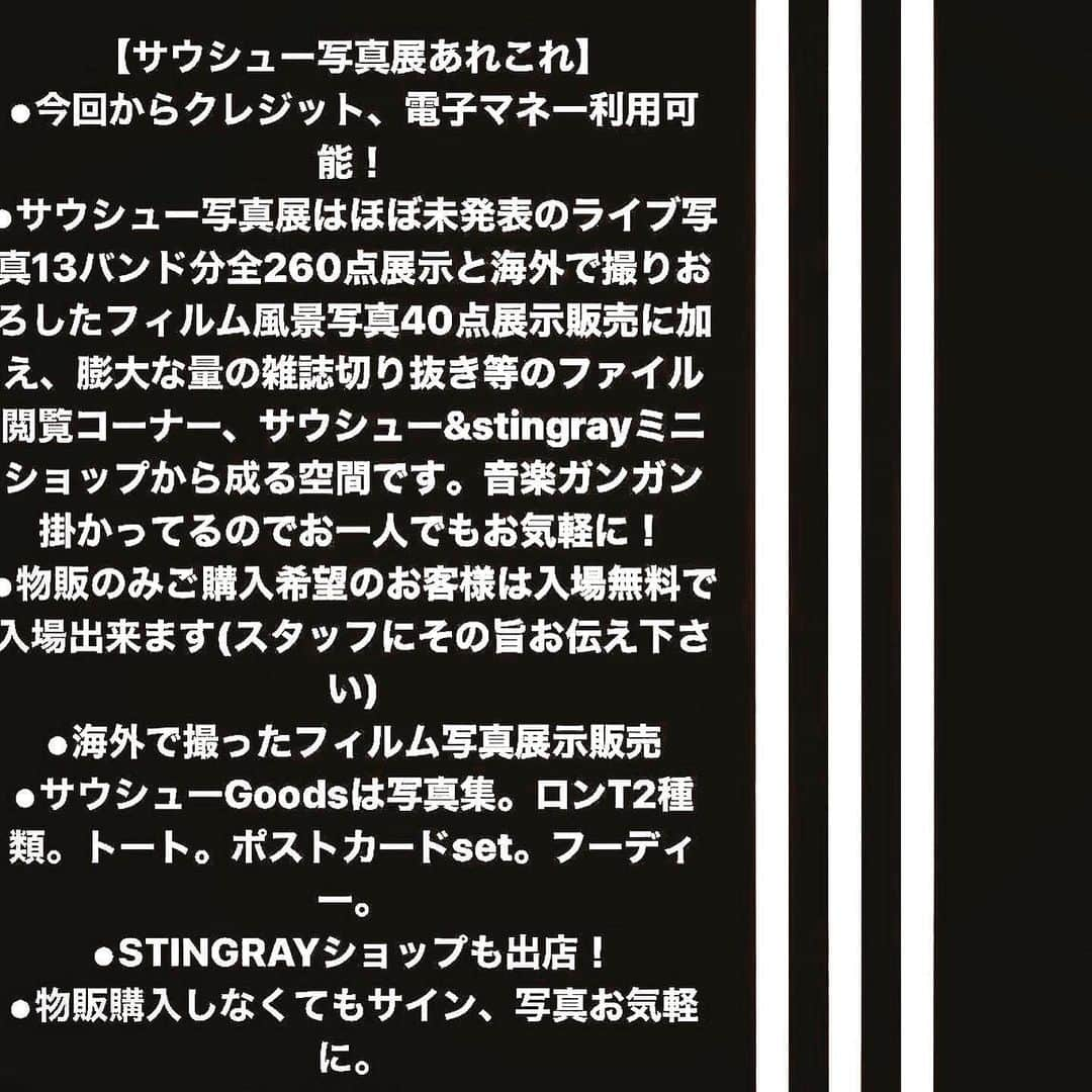 橋本塁さんのインスタグラム写真 - (橋本塁Instagram)「【サウシュー写真展渋谷4日目終了!】 ご来展ありがとうございました！明日も11-19時で渋谷ルデコで皆さんのお越しをお待ちしております。マスク等諸々予防して来てください。僕は最終日まで居ます！差し入れ有り難うございました！ #サウシュー #stingray #渋谷  #oneokrock #ワンオクロック #ストレイテナー #NCIS #androp #thebawdies #thepillows #fomare #FBY #lowiq01 #thebackhorn #9mmparabellumbullet  #hawaiian6  #ren」6月26日 21時52分 - ruihashimoto