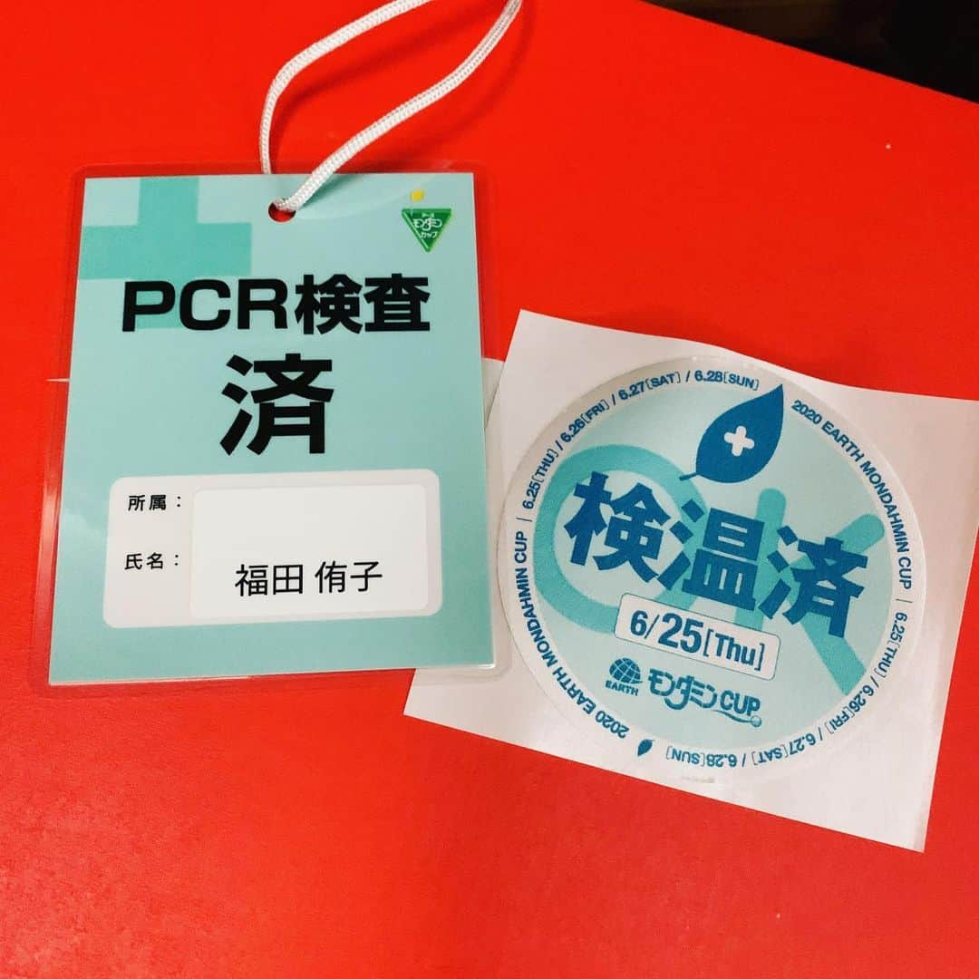 福田裕子のインスタグラム：「開幕戦だけど開幕しませんでした💦 週末に仕事の予定だったのに、急にお休みを頂く事に😅  ショットは全体的に良かったけどパターの構えのしっくり来なさ…。 永遠の課題ですな、パターは。  でも、久しぶりの試合で楽しかった❣️ やっぱり楽しいのが1番。  この先がまだレギュラー・ステップと9月以降だと思うのでそれまでまたちょっとずつ頑張ります♬  #fila #filagolf  #アースモンダミンカップ2020  #アースモンダミン」