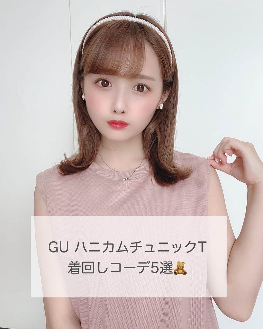 計良日向子（ひなひ）のインスタグラム
