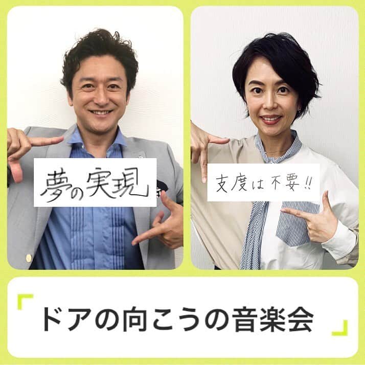 石丸幹二のインスタグラム