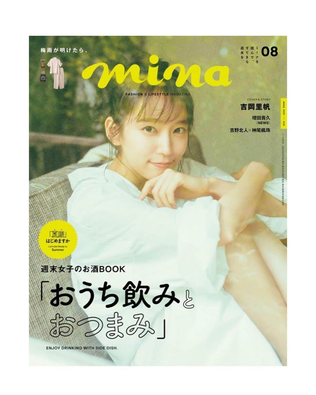 犬木愛さんのインスタグラム写真 - (犬木愛Instagram)「my work #mina #吉岡里帆さん」6月26日 22時57分 - inukiai