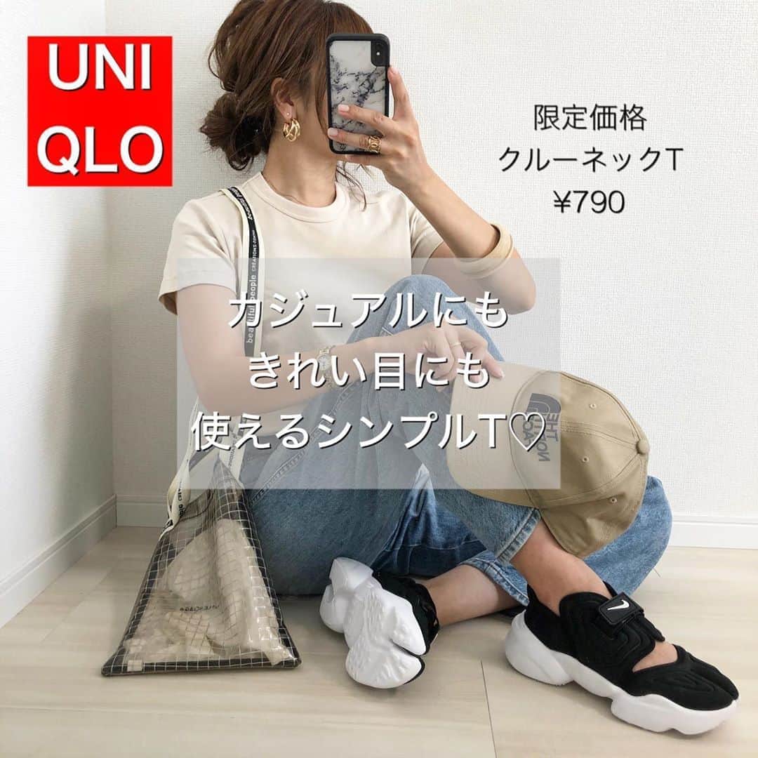 Miyoのインスタグラム：「2020.6.26 ・ 今日からまたUNIQLO限定価格になっている クルーネックT🤍 1枚あるとかなり使える‼︎ もっちりした程よい厚みの生地はとても790円には見えないです🥰👌🏻 ブラック、ホワイト、ベージュを持っています♡(全てLサイズ) ・ #クルーネックT …#UNIQLO#ユニクロ デニム…#UNIQLOU バッグ…#beautifulpeople#loewe バングル・クリアサンダル… @lavishgate ピアス…#ZARA#ザラ 靴…#NIKE アクアリフト ・ ・ ・ #Tシャツ#UNIQLOコーデ#ユニクロコーデ#ザラコーデ#ザラジョ#夏コーデ#ヘアアレンジ#今日のコーデ#ママコーデ#ママファッション#プチプラ#プチプラコーデ#プチプラファッション#着回しコーデ#シンプルコーデ#カジュアルコーデ#デニムコーデ#30代コーデ#大人カジュアル#大人可愛い#きれいめコーデ」