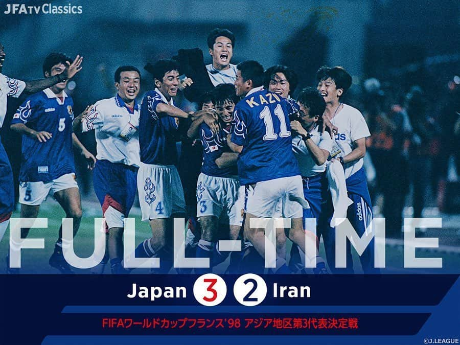 日本サッカー協会のインスタグラム