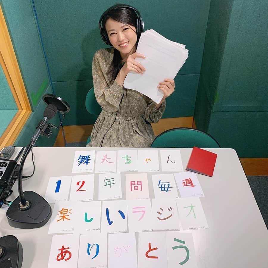 矢島舞美のインスタグラム
