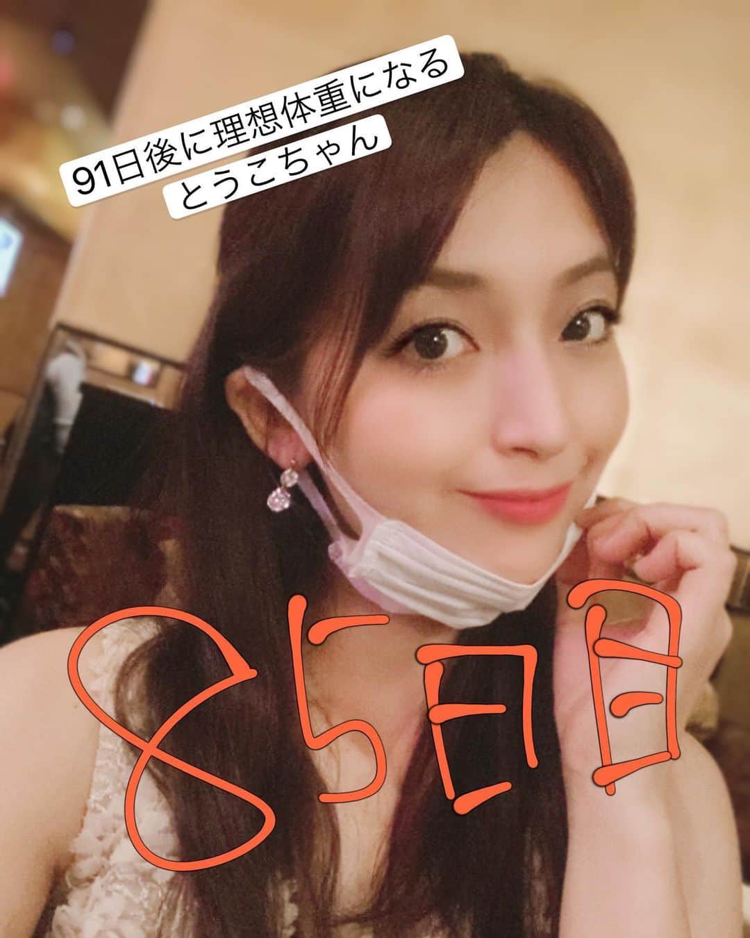 並木塔子のインスタグラム