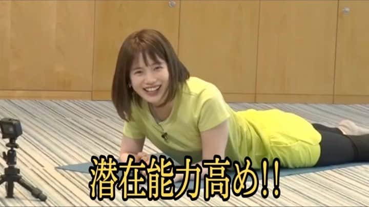 弘中綾香　ファンアカウントのインスタグラム：「「弘中美活部」 美くびれを手に入れろ！！ 林部員も頑張れー(≧∇≦) ・ #弘中綾香 #弘中ちゃん #弘中アナ #林美桜 #弘中美活部 #弘中部長 #お願いランキング #美ボディ #kawaii #kawaiigirl  #くびれ #根性の女子アナ #弘中エクササイズ  #加治ひとみ」