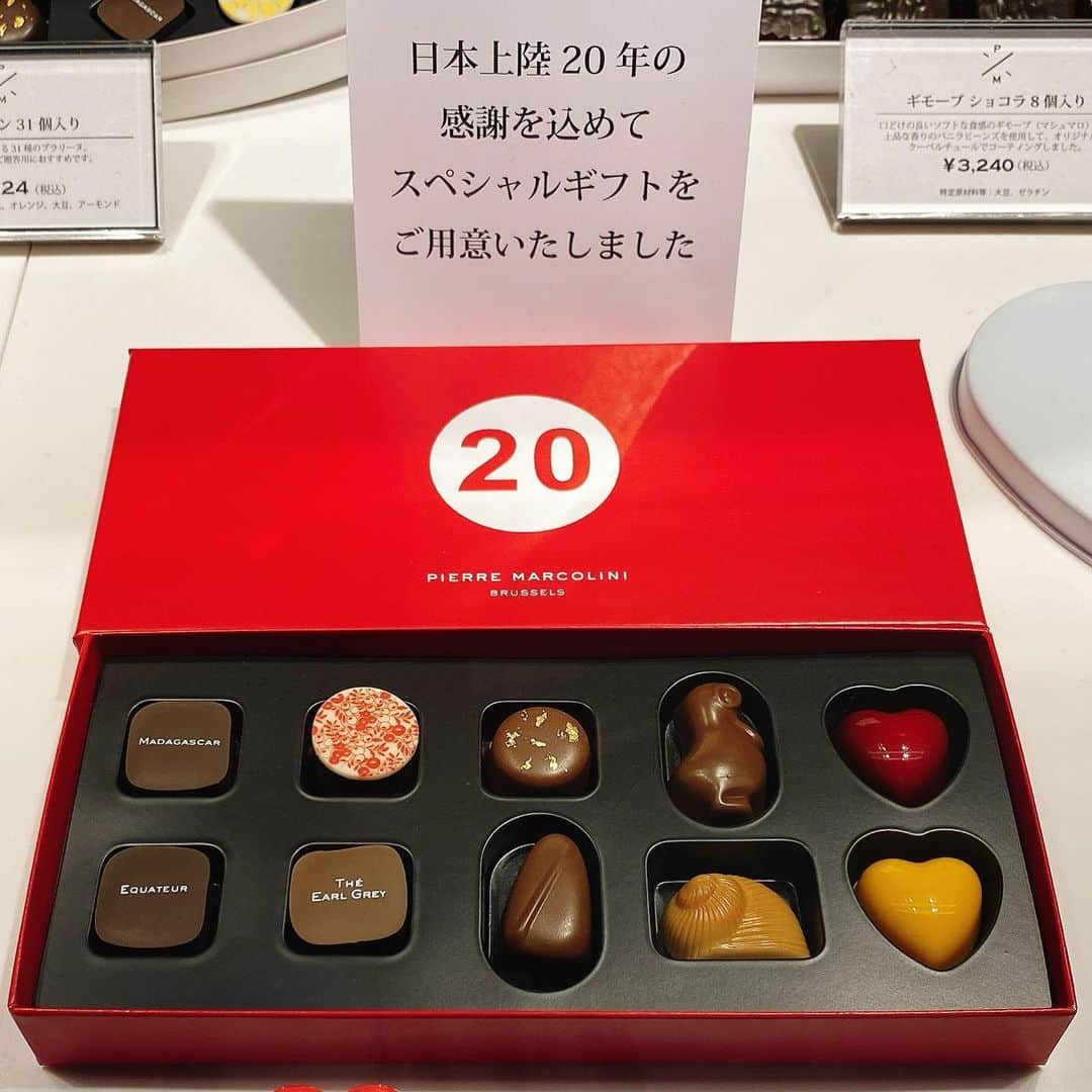 里井真由美さんのインスタグラム写真 - (里井真由美Instagram)「#pierremarcolini #chocolate #belgium ㊗️20周年❗️ピエールマルコリーニのショコラが日本に来日して20年‼️ ・ ・ 🇧🇪🇯🇵記念チョコ&季節パフェの会にお招き頂きました🙏 @pierre_marcolini_japan  @pierremarcolini ・ ・ パフェは塩キャラメルと季節限定のピーチパフェ🍑ピーチとホワイトチョコがぴったり合う〜♡ ・ ・ 20周年ショコラはスペシャリテがギュッと入ってます。スクエア型の可愛いミニトートも限定販売♡ ・ ・ カカオの産地別ショコラや、マルコリーニシェフならではのハート型ショコラは2種入ってます♥️💛 ・ ・ ミニトートは、今日、お着物で収録があったから早速使いました。携帯と貴重品入れてスタジオ移動したり、小物入れたり。シンプルで使いやすいです😊 ・ ・ 🇧🇪🇯🇵毎年日本にお見えになっていたシェフ。ベルギー大使館での新作発表会はお伺いするのが楽しみでした。 (→シェフとの画像は2019年10月です) ・ ・ 早くコロナが落ち着いてまたご来日頂けるといいな〜🇧🇪🇧🇪 ・ ・ それまでは銀座店のシェフのお人形に会いに行って、おいしいショコラをしっかり食べよう♡秋にはマロンパフェも登場するので、今からもう楽しみ🌰🌰🌰🌰🌰🌰🌰🌰🌰🌰🌰笑 ・ ・ ピーチパフェと20周年記念ショコラは数量限定なのでお見逃しなく〜 ・ ・ #ピエールマルコリーニ #ピエールマルコリーニ銀座 #20周年#ショコラ#チョコレート#kimono#kimonostyle #モンブランの世界#栗#和栗#栗スイーツ#モンブラン#里井真由美#衣替えモンブラン#着物#フードジャーナリスト里井真由美」6月26日 23時35分 - mayumi.satoi