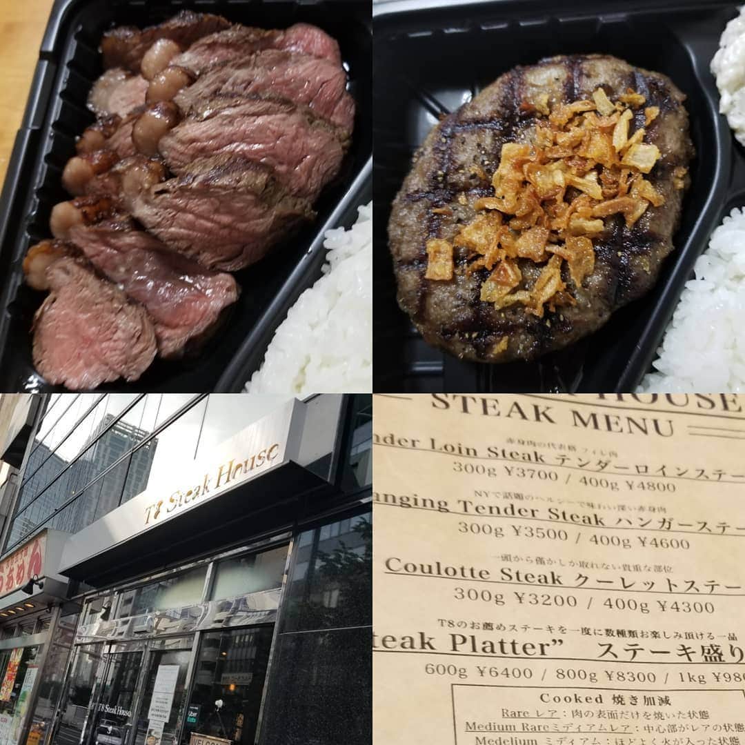 宇月田麻裕のグルメインスタ