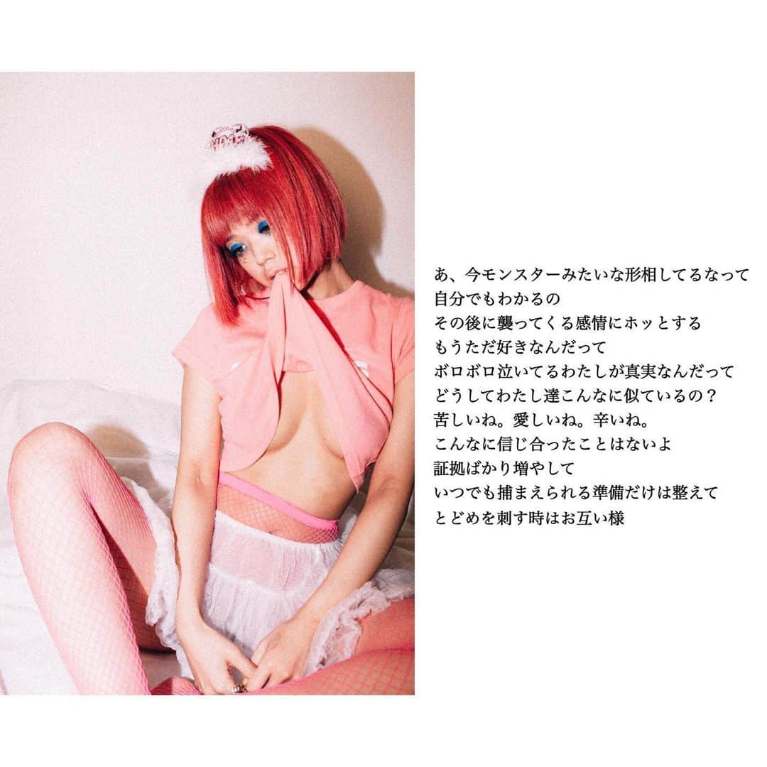 えのきどひろののインスタグラム：「. . 〜Found out〜  眠りから覚めた瞬間の強迫感 心臓を揺らして指を震わせて足先を冷やして アレはブラウンだろうか、それともワインレッドか いつもの緊張からの絶望の瞬間だ 稀に免れた日は二度寝ができる そしてあの日、それはわたしの急所に命中した テーブルの端にライトグリーンのスクエア お見事だった　一撃だった あれほど声を出してしまうとは けたたましい音のベルを鳴らしながら「大当たり！」と、優しそうな恰幅の良いおじさんに大声で祝福されている自分の光景が頭に浮かんだ わたしはいよいよ君を裏切るしかこの命は助からないと判断した わたし 猫はキライなの  君は嘘つきだね . .  1/29 5時8分 2/27 5時43分 2回目 2/27 6時14分 3回目  #hair#makeup#bluemakeup#nude#dangerouslolita#hairmake」