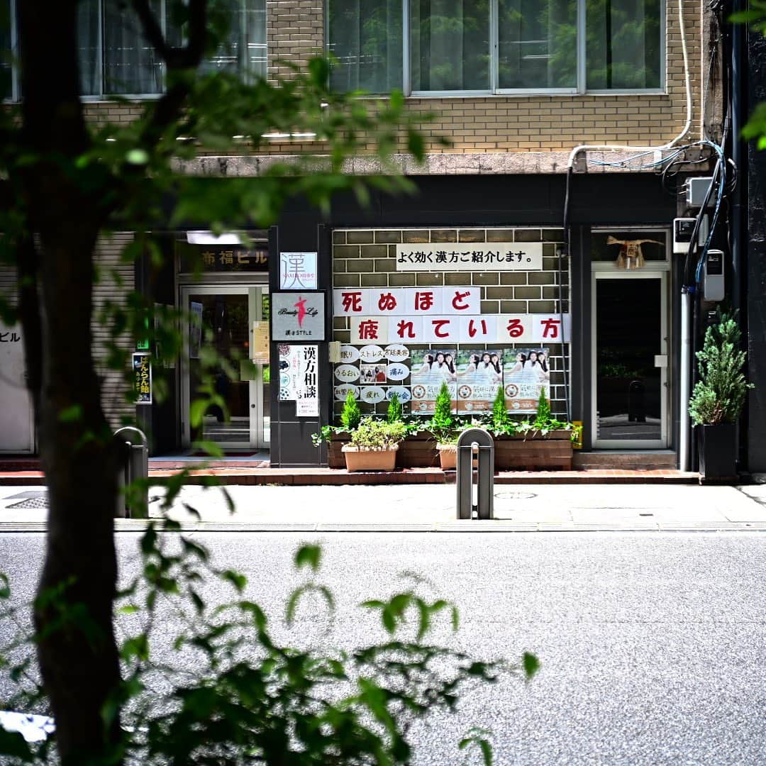 佐藤東弥のインスタグラム：「別にそんなに疲れてはいない しかし気になる ていうか何故そこにある？」