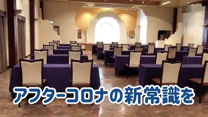 ブライダル・ホテル・旅館プロデュース【アルプラス】のグルメインスタ