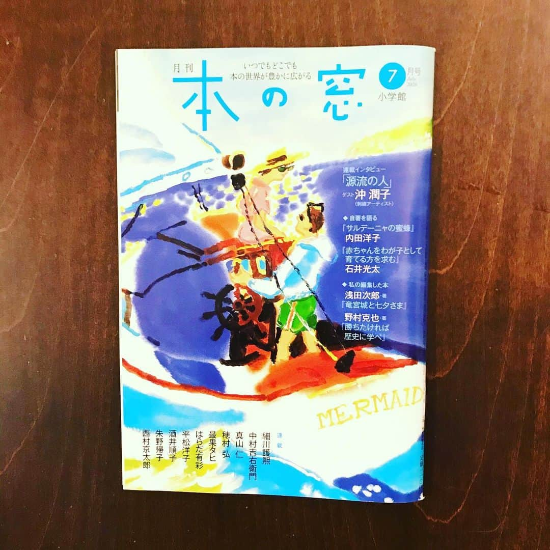 光野桃さんのインスタグラム写真 - (光野桃Instagram)「小学館の文芸PR誌『本の窓』7月号の連載インタビューページ「源流の人」に沖潤子さん　@wokyshoten のロングインタビューが掲載されています。 目にした瞬間、息を呑むほどの衝撃を毎回覚える針と糸の芸術。 別の宇宙へ連れて行かれるような感覚と、なぜか心の底から泣けてくる懐かしさ、切なさとが共存する沖さんの世界。 その謎を解き明かす一端になる数々の言葉が響きます。 ひとは誰しも、歩いてきたその道程を全部背負い、たとえその重さにたじろぐことがあろうとも、一歩一歩前に進んでゆくのだな、と思わずにはいられません。 4月から行われている山口県立萩美術館での個展「アンソロジー」は来年2021年3月28日まで。 7月18日からは東品川のKOUSAKU KANECHIKAにて個展「刺繍の理り」が始まります。8月22日まで。 新しい作品に出会う前に、このインタビューを読めて幸せでした。  #沖潤子 #junkooki #本の窓 #源流の人 #山口県立萩美術館 #anthology #kosakukanechika #刺繍の理り」6月27日 10時25分 - mitsuno.momo