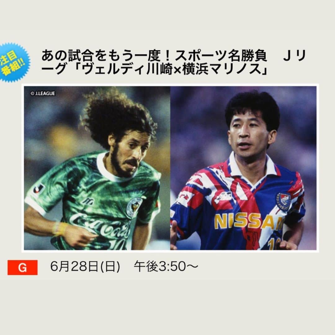 ラモス瑠偉のインスタグラム