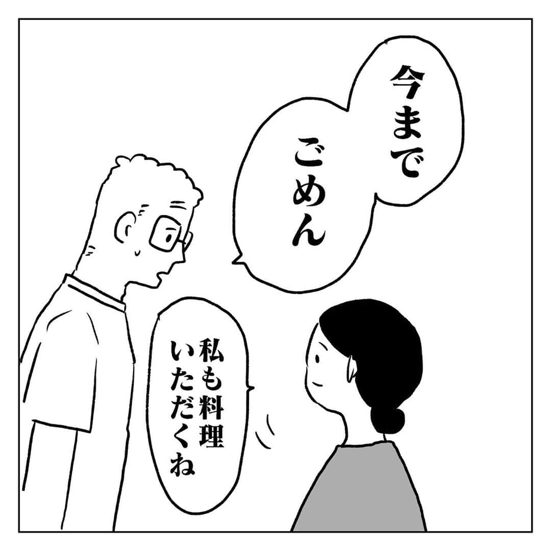 育田花さんのインスタグラム写真 - (育田花Instagram)「8年前の話、付き合ってくださってありがとうございました。  そして、アンケートでだんとつ人気だった4人分の出産レポートの準備に入りました。準備期間中はブログで仲直りして作ったウェルカムボードの悲惨な末路、リアルタイム実況のように綴っている会社辞めるってよ2020年版(未定)を先行でお届けしております。  独立(予定)のための足がかりにもなるのでLINE読者登録にご協力いただけると飛び上がって喜びます。  #8年前 #夫婦喧嘩  #ライブドアインスタブロガー」6月27日 10時46分 - iktaa222