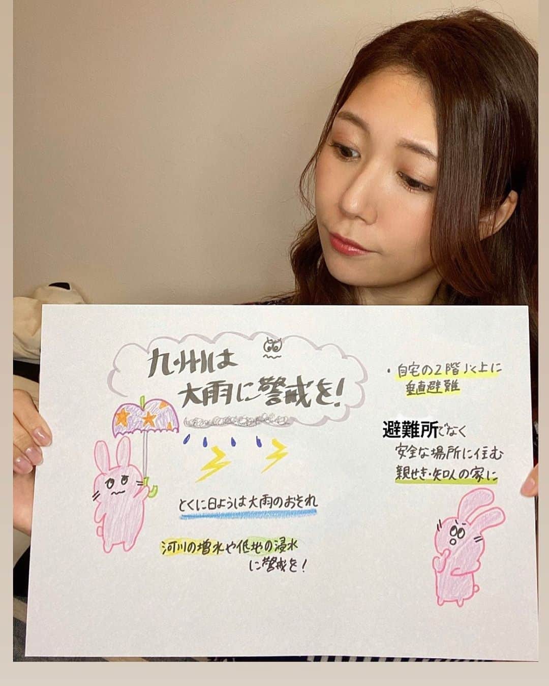 穂川果音のインスタグラム