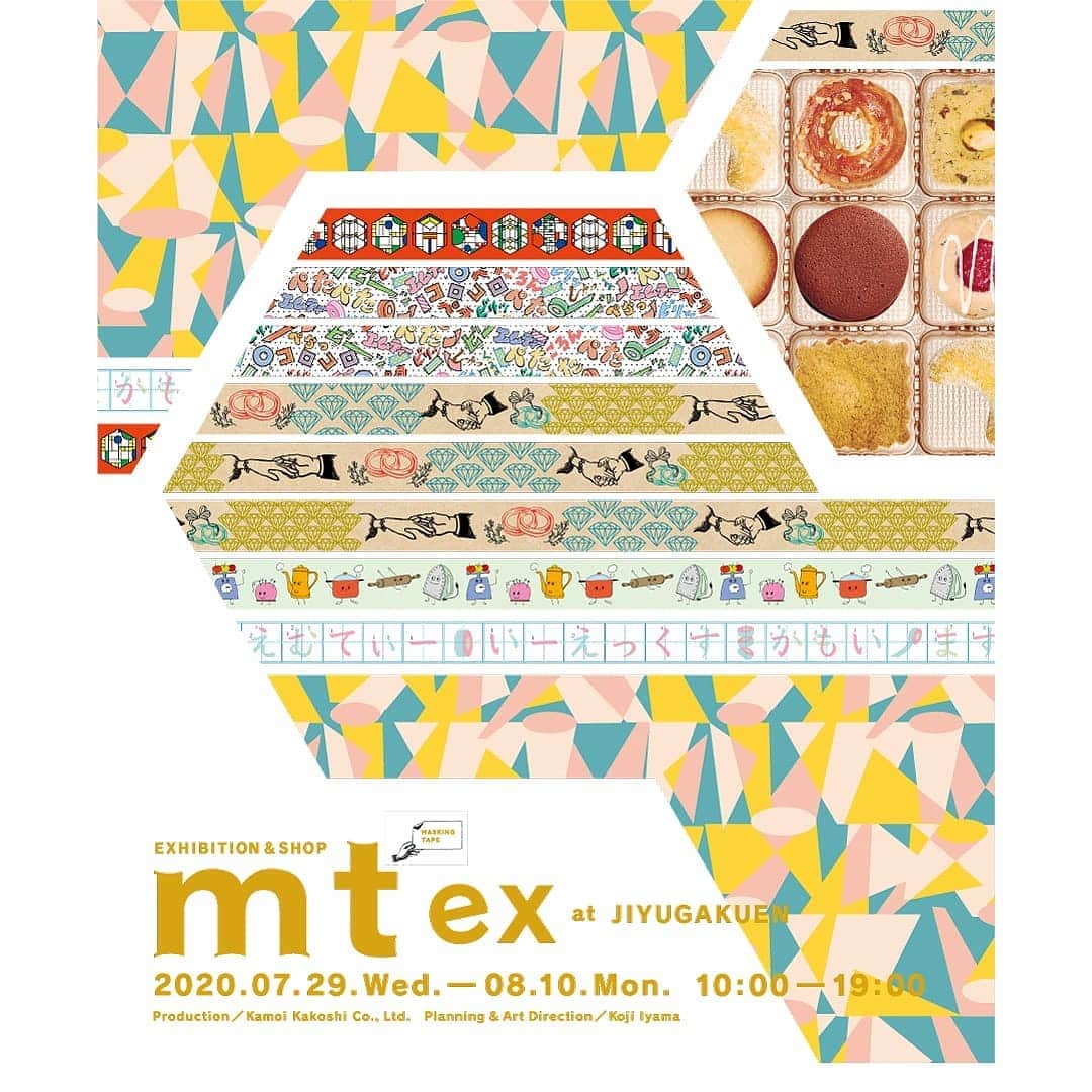 mt masking tapeのインスタグラム