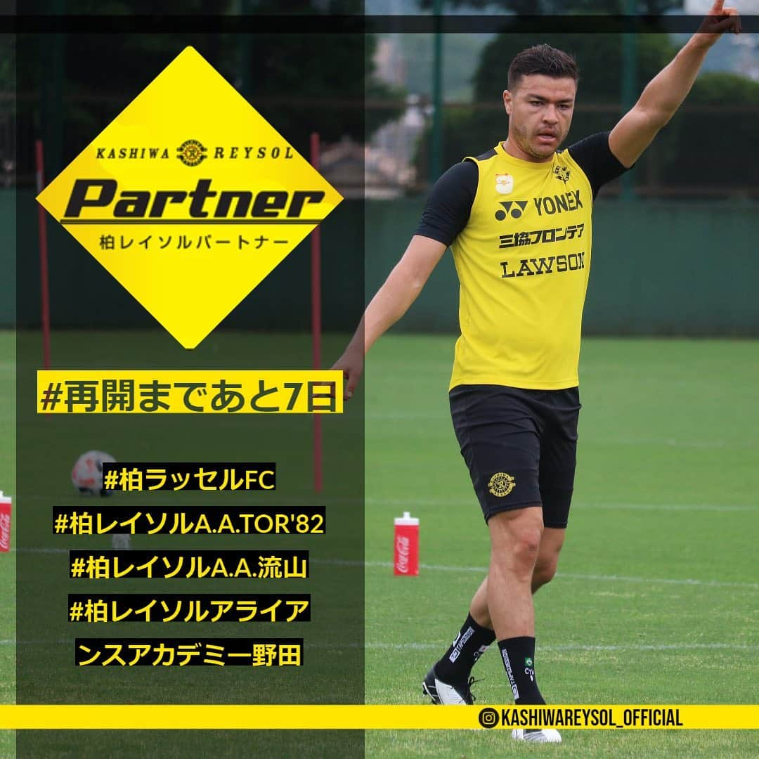 柏レイソルさんのインスタグラム写真 - (柏レイソルInstagram)「#再開まであと7日 #reysol #柏レイソルパートナー #柏ラッセルFC #柏レイソルAATOR82 #柏レイソルAA流山 #柏レイソルアライアンスアカデミー野田 #クリスティアーノ」6月27日 10時50分 - kashiwareysol_official