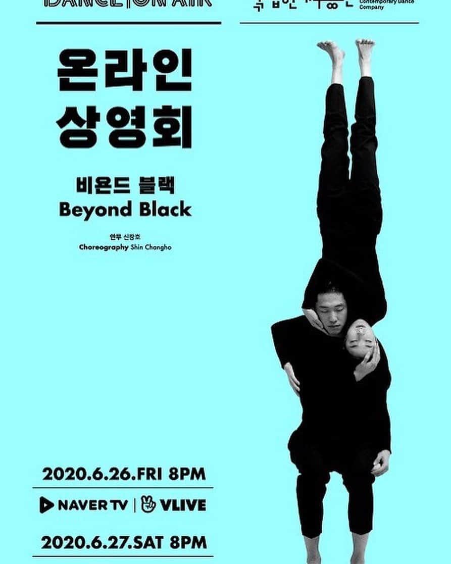 チョ・ハンソンのインスタグラム：「최고의  배우가 함께한 작품!! 사랑해 용우야~!! #스토브리그 #길창주  #하도권 #차엽  #사랑한다」