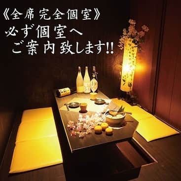 ゆずの小町京橋店のグルメインスタ