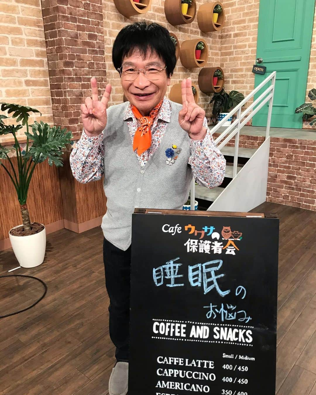 尾木直樹さんのインスタグラム写真 - (尾木直樹Instagram)「日本人は子どもも大人も世界でも睡眠時間が短いんです！睡眠ってすごく大切。今夜「ウワサの保護者会』でみなさんと考えますー - #ウワサの保護者会#NHK#eテレ#今夜9時半から#尾木ママ#mc」6月27日 8時23分 - oginaoki_ogimama