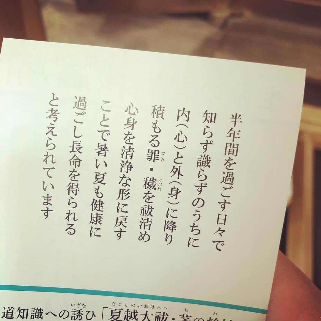 橋本塁さんのインスタグラム写真 - (橋本塁Instagram)「おはようございます！朝ラン終了！ 今日は曇りで走りやすかったです！ 心身共に健康で！ 東京写真展5日目！11-19時。 今日もステンシルイベントやってます！ 人数制限しながらコロナ対策しっかりと。  #stingrun #朝ラン #玉ラン #adidas #adidasultraboost  #run #running #ランニング　#心身ともに健康に #今日の格言」6月27日 8時49分 - ruihashimoto