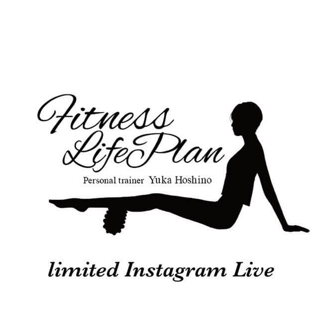 FitnessPlanner 星野由香のインスタグラム