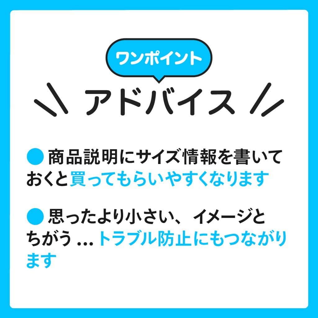 mercari_jpさんのインスタグラム写真 - (mercari_jpInstagram)「＼着丈？身幅？／﻿ 👕トップスの採寸方法👚﻿ ﻿ ﻿ コメントで衣服のサイズを聞かれたけれど、﻿ どこをどう測ったらいいかわからない...😅﻿ そんな経験ありませんか？﻿ ﻿ そんなときに便利！﻿ トップスの採寸方法をご紹介します🌟﻿ ﻿ ★採寸方法﻿ ①カットソー・Tシャツの場合﻿ ﻿ 肩幅=肩先から肩先までの距離﻿ 身幅=両袖の付け根下の距離﻿ 着丈=襟下から裾までの距離﻿ 袖丈=肩先から袖口までの距離﻿ ﻿ ﻿ ②シャツ・ブラウスの場合﻿ ﻿ 肩幅=肩先から肩先までの距離﻿ 身幅=両袖の付け根下の距離﻿ 着丈=襟下から裾までの距離﻿ 袖丈=肩先から袖口までの距離﻿ 衿周り=第ーボタンの中心からボタン穴の中心までの距離﻿ ﻿ ﻿ ポイント👆﻿ ☆商品説明にサイズ情報を書いておくと﻿ 買ってもらいやすくなります♪♪﻿ ☆「思ったより小さい」「イメージと違う...」などの﻿ トラブル防止にもつながります👀﻿ ﻿ ﻿ 最後までご覧くださりありがとうございます！﻿ この投稿が参考になったら、﻿ ・いいね﻿ ・保存﻿ をお願いします✨﻿ ﻿ ﻿ #メルカリ講座 #メルカリ初心者 #メルカリ売上金 #メルカリ貯金 #メルカリで断捨離 #メルカリデビュー #メルカリで購入 #メルカリ出品 #メルカリ出品中 #メルカリ販売 #メルカリ販売中 #メルカリで販売中 #メルカリ族 #メルカリはじめました #メルカリ便 #梱包 #梱包資材 #梱包方法 #梱包作業 #フリマアプリ #プチ断捨離 #断捨離記録 #断捨離初心者 #断捨離したい #物を減らす #ものを減らす #お得生活 #貯金生活 #貯金術 #2020年貯金部 ﻿」6月27日 19時11分 - mercari_jp