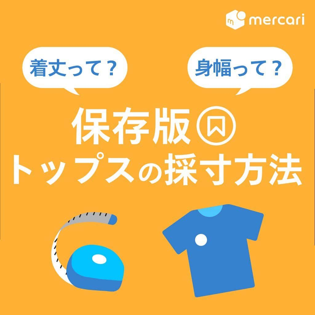 mercari_jpのインスタグラム