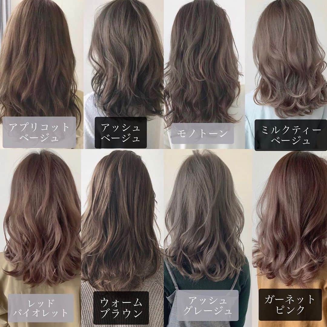 西岡卓志のインスタグラム：「オーダーがめちゃくちゃ多いので再投稿します！ カラーも @takashi_nishioka におまかせあれ！﻿﻿ ﻿ 今回はおススメカラー一覧！ 保存して美容師さんに伝える時にお使いください！ 皆さんはどのカラーがお好きですか？？﻿ ﻿﻿ 髪質に適した西岡独自の手法で髪を傷めず柔らかい質感へ✨💈﻿﻿ ﻿﻿ ﻿﻿ ﻿﻿ ﻿﻿ パーマで悩んでいる方は是非ご相談下さい！﻿﻿ ﻿﻿ カットでフォルムを美しくし、パーマで全体のボリュームを似合う位置に作ります！﻿﻿ ﻿﻿ さらに髪質をしっかり診断させて頂き薬剤を選定し今までにないパーマの質感を約束します！﻿﻿ ﻿﻿ ﻿﻿ 【✨髪型で人生を豊かにするお手伝いを✨】﻿﻿﻿ ﻿﻿﻿ 素敵なヘアには女性を幸せにする力があります！﻿﻿﻿ ﻿﻿﻿ 僕に是非お任せ下さい！﻿﻿﻿ ﻿﻿﻿ ﻿﻿﻿ ヘアスタイルを似合わせるには大事な要素があります✨﻿﻿﻿ ﻿﻿﻿ ☑︎首や、肩幅を考慮したシルエット👤﻿﻿﻿ ﻿﻿﻿ ☑︎お顔の特徴頬や顎の位置生えグセなどをカバーする前髪を含めたフロントデザイン👧﻿﻿﻿ ﻿﻿﻿ ☑︎普段のファッションに馴染むヘアスタイルとファッションの調和👚﻿﻿﻿ ﻿﻿﻿ 美容師は綺麗に切る事が大事なのではなく、一人一人に似合わせる事が大事です✨﻿﻿﻿ ﻿﻿﻿ なぜかいつも髪型がしっくり来ない！﻿﻿﻿ ﻿﻿﻿ インスタで見た可愛い髪にしたい！﻿﻿﻿ ﻿﻿﻿ なんか似合ってない、なんか変、可愛くない！﻿﻿﻿ ﻿﻿﻿ という貴女へ！﻿﻿﻿ ﻿﻿﻿ 絶対僕が素敵にします！﻿﻿﻿ ﻿﻿﻿ 是非一度ご相談下さい！！﻿﻿﻿ ﻿﻿﻿ #烫发 #Perm #파마 #ショートパーマ #セミロングパーマ#外ハネパーマ#パーマスタイル#小顔#前髪長め#ミディアムパーマ#巻き方#パーマ#デジタルパーマ#前髪パーマ#パーマ#ミディアム#前髪カット#抜け感#アッシュグレージュ#パーマヘア#イルミナカラー#ひし形#アッシュ#ストレート#ウェーブヘア#銀座一丁目#池袋西口#似合わせ 《《お客様の声》》 口コミはプロフィールトップのハイライトより読めます！」