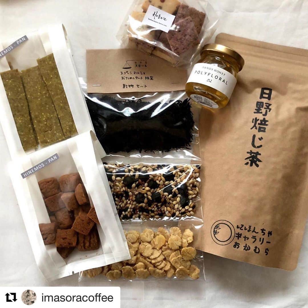 HERVA AKICOのグルメインスタ