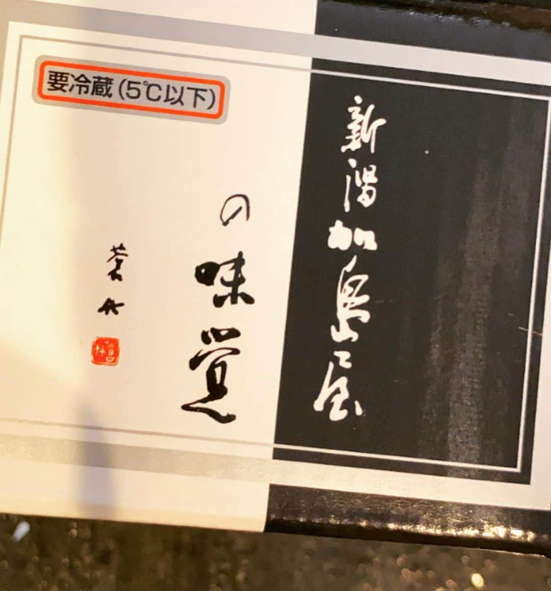 西山茉希さんのインスタグラム写真 - (西山茉希Instagram)「なんたって映えない。 凹みそうだけど、 その凹み意味ない。  #西山食堂 #サイコロステーキラバーズ #わかめご飯の素活用サラダ #白滝韓国海苔チーノ #味噌コーンスープ #炊き立て新潟白米 #新潟加島屋一口筋子  結局故郷最強説。 最強の先には腹パンでピカン。  #もう寝たいです #ぐないたいです  腹くっちぇくってなんぎらて。」6月27日 19時27分 - maki.nshiyama50