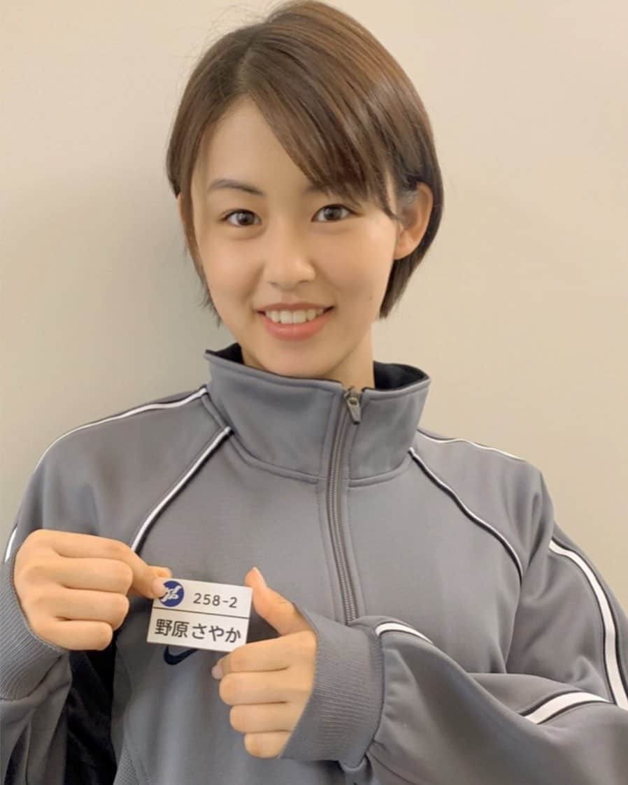 竹内愛紗のインスタグラム：「👮🏻🚓 . . #未満警察ミッドナイトランナー 本日22時~放送開始です！ 皆さん、是非見てくださいね👀✨ . . #未満警察#ミッドナイトランナー」