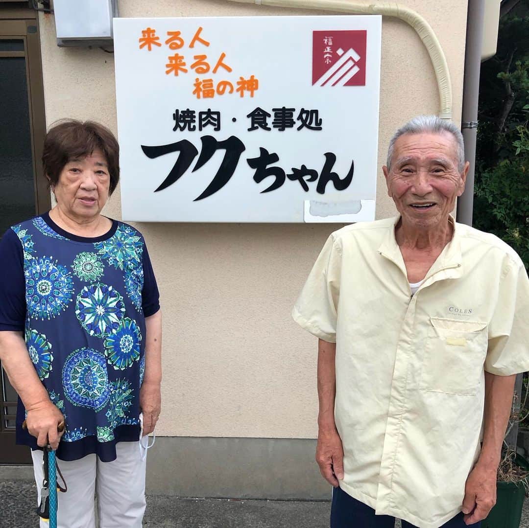 Sho Fitnessのインスタグラム：「長年お疲れ様 日本一の焼肉屋だったと思うわ🍖 また3人で遊びに行こうね✌️ #フクちゃん」