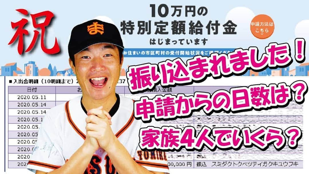 桑田ます似のインスタグラム