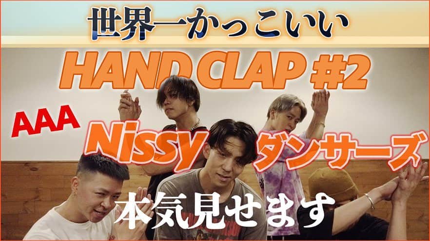 Kazuki Hamamotoのインスタグラム：「公開されました！ プロフィールのリンクから是非^ - ^  #カズキのタネ  #HANDCLAP #Nissydancers #youtube」