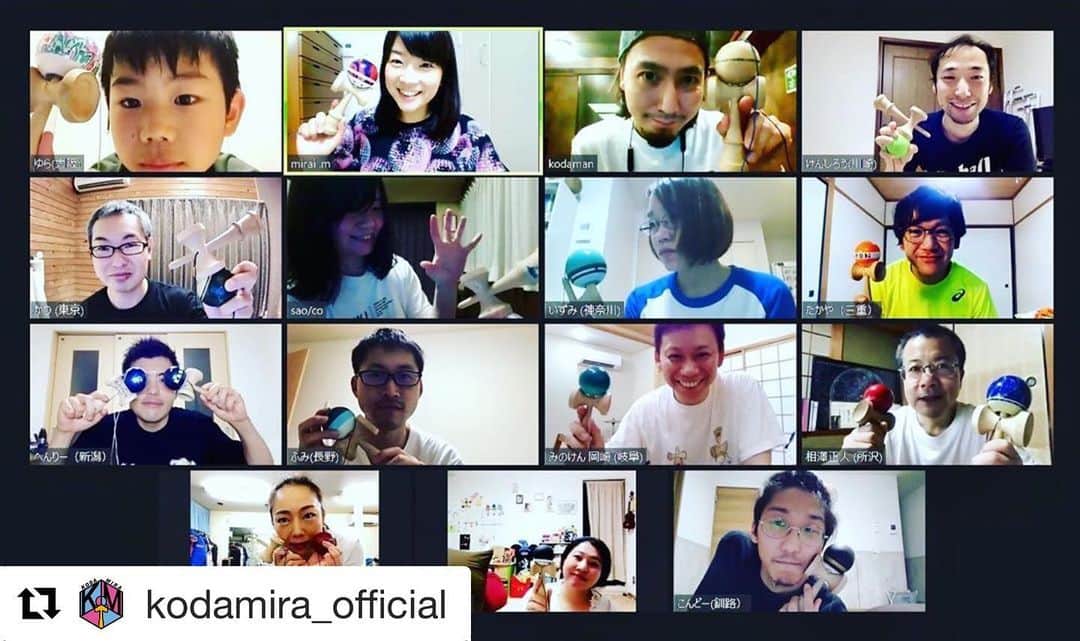 のインスタグラム：「ここからはじまるけん玉ライフもある。オンラインけん玉スクールも終盤！！来週は最終回！  #Repost @kodamira_official with @get_repost ・・・ 初のコダミラオンラインけん玉スクールをやってます。3週間で4回のレッスン。来週は最後のコダミラ検定試験。  オンラインでも日本中から集まった新しいコダミラの生徒が切磋琢磨してます。オンラインでも、全然できる。最高にけん玉が楽しい期間でもあります！  みんな頑張るでー！ #zoomadanke #kendama #kodamamira #コダミラ #コダミラオンライン1期生 #けん玉 #けん玉スクール」