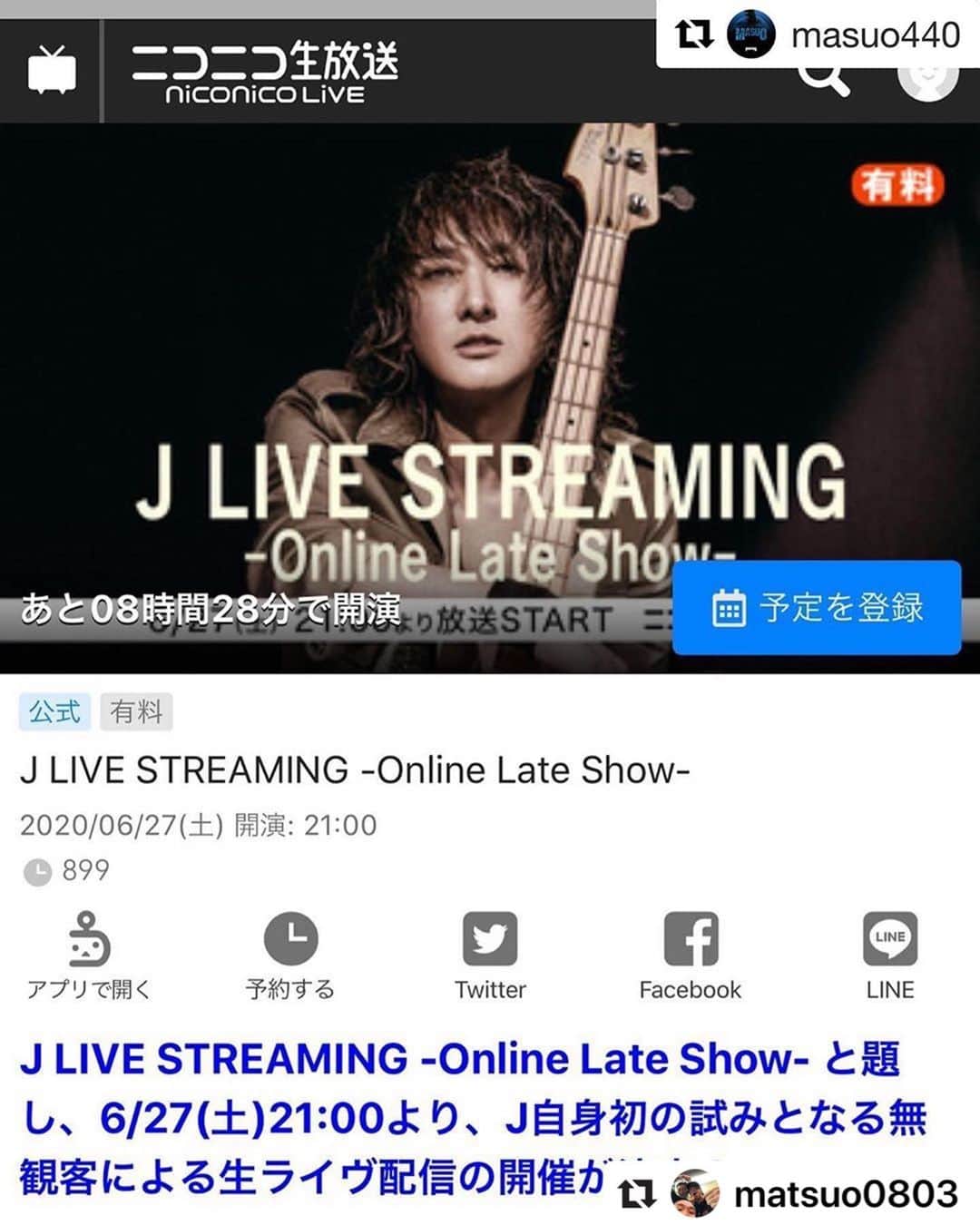 masasucksのインスタグラム：「#Repost @matsuo0803 with @make_repost ・・・ #Repost @masuo440 with @get_repost ・・・ そうそう  今日はこちらでJ BAND  https://sp.live.nicovideo.jp/watch/lv326433173」
