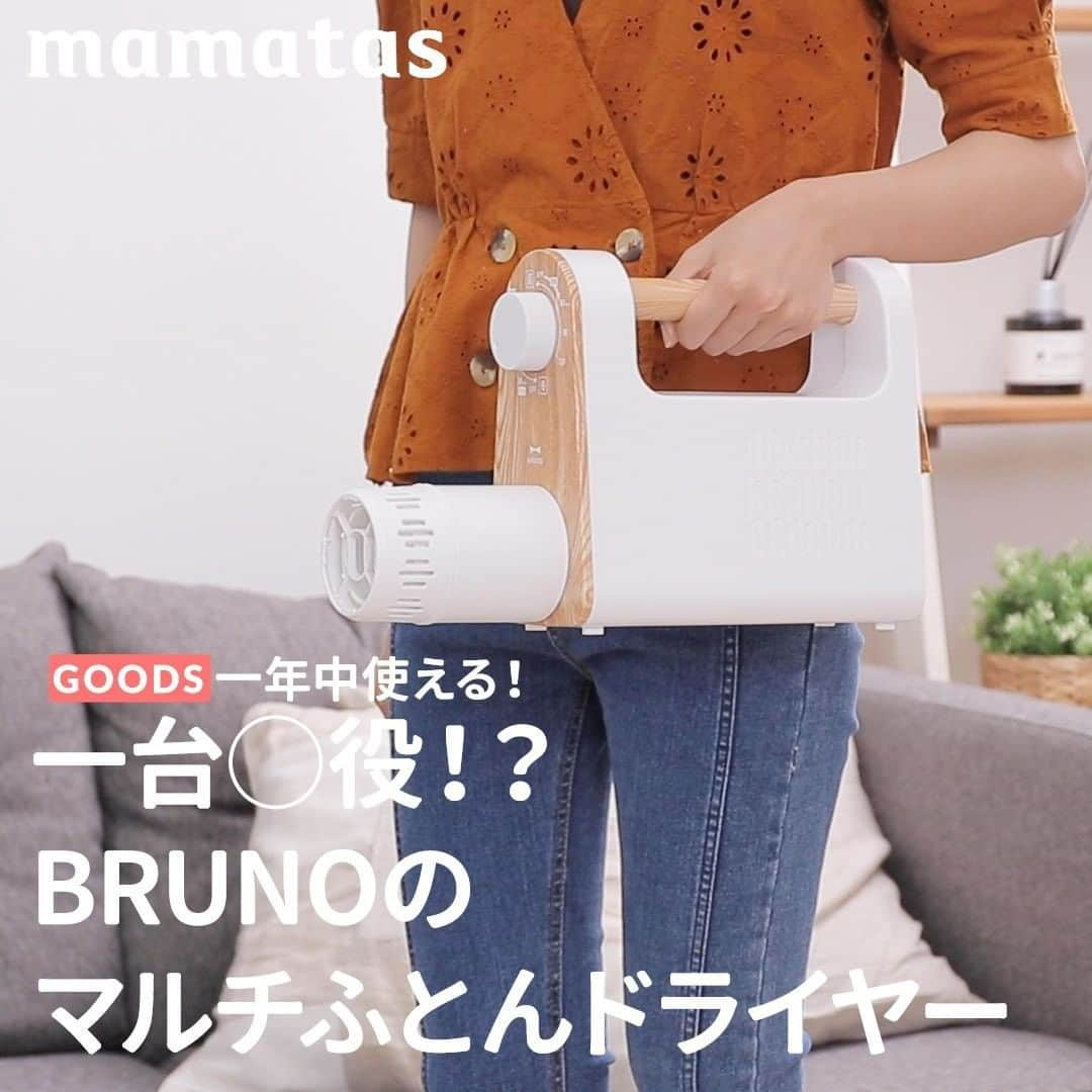 mama＋（ママタス）のインスタグラム