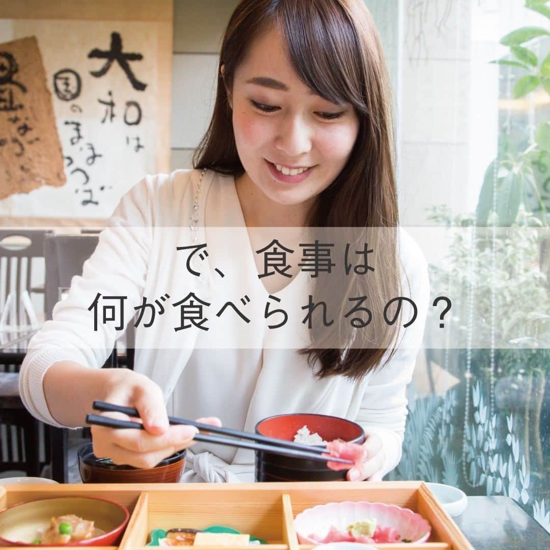 【公式】オーシャンリゾートホテル マホロバ・マインズ三浦のグルメインスタ