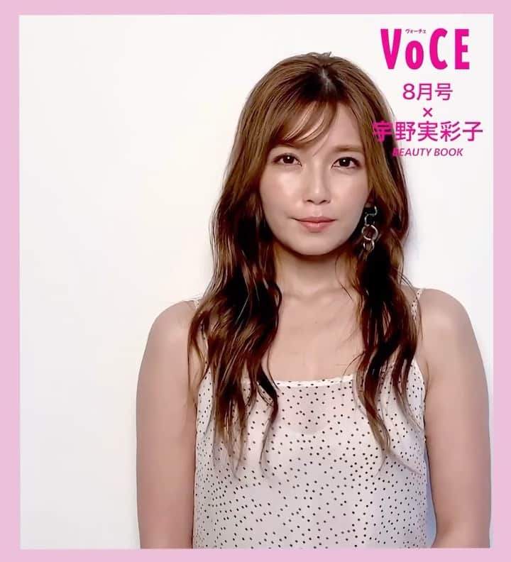 のインスタグラム：「今発売中のVOCE8月号では #宇野実彩子 さん特集 #宇野実彩子BEAUTYBOOK 企画があります！ なんと全12Pと大ボリューム👏✨✨ 宇野さんの美容論、この夏したいメイク、ボディケア、ヘアアレンジ、愛用品、セルフィーなどなど、VOCEでしか見られない内容が盛りだくさんです🥰❤️ そんな宇野実彩子BEAUTY BOOK撮影時の様子を皆さんにお届けします〜😎📸 ぜひ本誌もゲットしてじっくり見てくださいね☺️ 感想もお待ちしてます！ （VOCE編集M）﻿ ﻿ ---------------------------------------﻿ VOCEのinstagramでは新作コスメ情報やメイクテク、撮影舞台裏を毎日お届け！⠀﻿ ぜひフォロー&チェックして！！⠀﻿ 👉@vocemagazine﻿ ﻿ #vocemagazine #VOCE #ヴォーチェ #AAA #宇野実彩子 #宇野ちゃん #夏メイク #ボディケア #ヘアアレンジ #スキンケア #愛用品 #コスメ好きさんと繋がりたい #VOCEおすすめコスメ #コスメ好きな人と繋がりたい #VOCE8月号 #オフショット #オフショットムービー #misakouno」