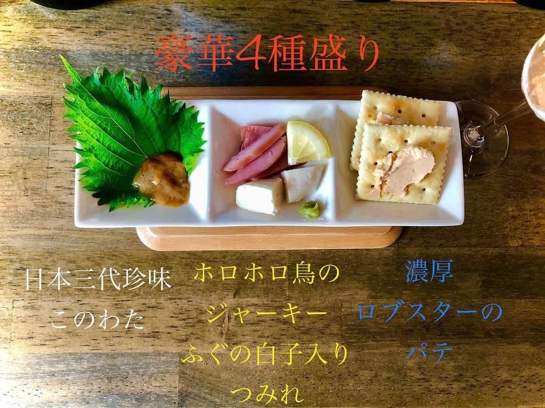 純米酒専門八咫 渋谷店のグルメインスタ