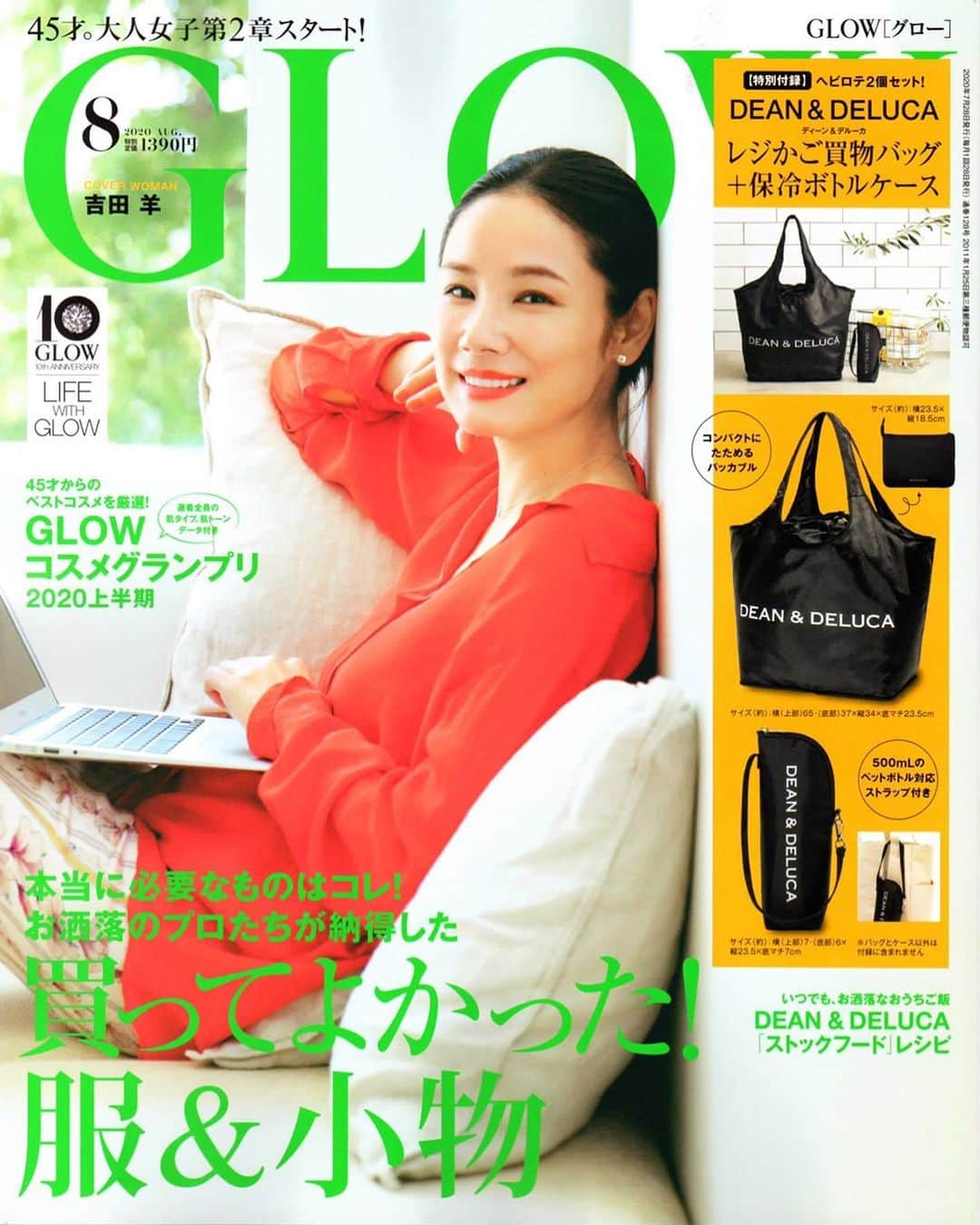 相馬絵美さんのインスタグラム写真 - (相馬絵美Instagram)「明日6月28日発売「GLOW」8月号にて、クロエ's キッチン紹介していただいてます♡ 是非お手に取ってご覧ください✨  #GLOW #宝島社  #女性誌 #ファッション誌 #雑誌 #ギルトフリー #クロエズキッチン #料理教室」6月27日 13時57分 - somaemi