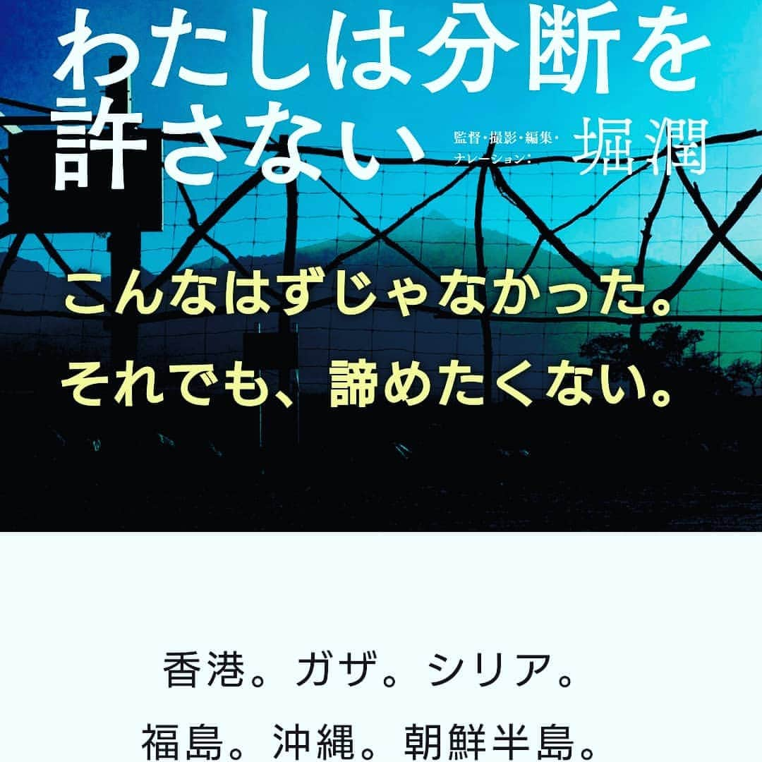 伊勢みずほのインスタグラム