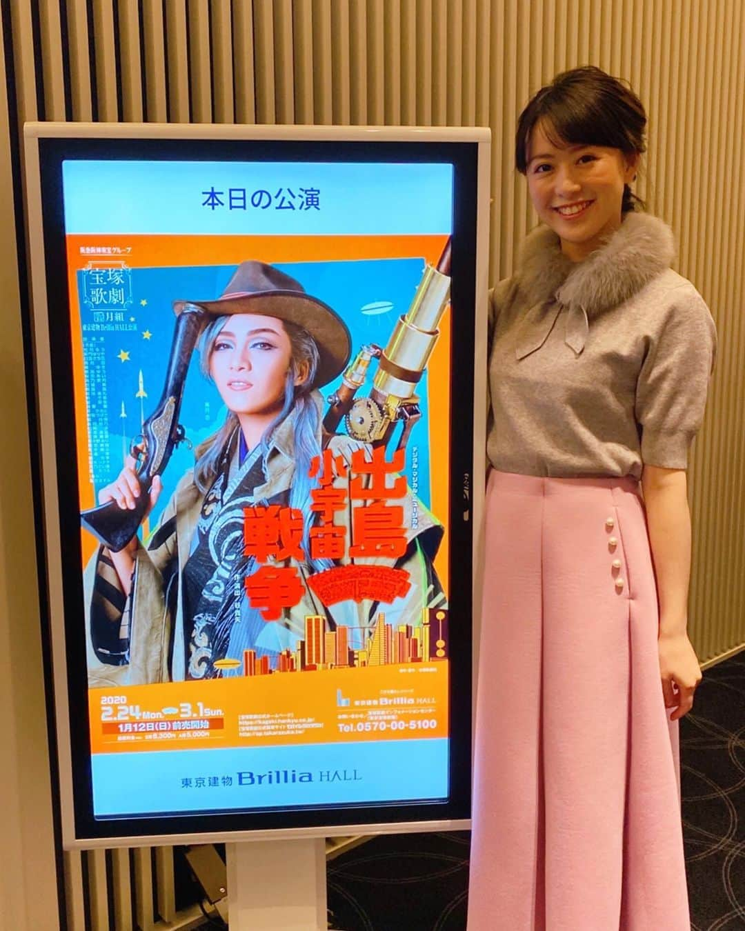 藤本真未さんのインスタグラム写真 - (藤本真未Instagram)「※過去pic 東京宝塚劇場が7月30日(金)〜再開決定しました🥺 客席の感覚を空けて人数を減らしたり、演出も一部変えての上演とのこと。 観に行けるか、チケットが手に入るかわからないけれど、それでも再開のニュースはとても嬉しかったです💃🕺 * 写真は自粛前ラスト観劇となった月組公演「出島小宇宙戦争」での1枚🛸 この日は、池袋再開発(2019年新年特番)で取材していた東京建物BrilliantHALLにて初観劇でした✨ 文化芸術の街池袋を体感できました！ * 観劇コーデは#プリマシェレル のスカート主役で！ 👗psc611-0232 @joint_space @primascherrer #primascherrer #prima_lady #jointspace #pr * #宝塚歌劇団 #宝塚歌劇 #宝塚 #takarazuka #月組公演 #月組 #出島小宇宙戦争 #東京建物brilliahall #池袋 #ikebukuro」6月27日 14時57分 - manamifujimoto108