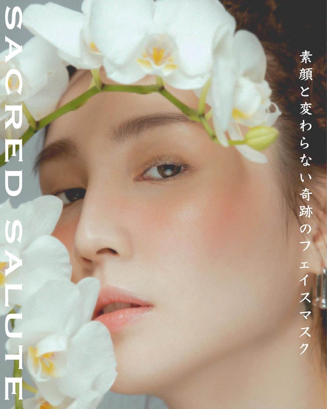 孫尤安（YoannaS）のインスタグラム：「謝謝八方四海各位兄弟姊妹的情義相挺與照顧,孫懂素顏奇蹟歸零面膜今日27號凌晨12:00開賣40分鐘內全數售罄了🥺🙏🏻﻿ ﻿ 真的從來沒想過會有這樣子的結果,一直以來都只想把自己逼死忙死為目標,好好的把每一個細節跟步驟都做好,從來沒想過結果會是什麼樣子的,原來被認同的滿足感是這樣滴啊~~~☺️﻿ ﻿ 謝謝你們大家的支持,雖然我們是強迫症一家人,但第一次做一定有很多很多能夠進步的空間,無論整個流程、包裝、設計、內料...各個部分,也歡迎大家訊息我們,與我們分享你們覺得哪裡可以更好的反饋,我們很期待各種無論正面反面感受的訊息反饋哦,等你們❤️﻿ ﻿ 也萬分感謝一路上相助、給建議、提醒、各種充滿愛的身邊所有親朋好友們，因為有你們的提點,我們才有機會做的更好🥺﻿ ﻿ ☑️6/27第一波預購,已經確認訂單的將會在下週7/3-7/6間完成全部的出貨,數量有點多,我們是一個一個親手包裝送出的,謝謝你們的等待和體諒,希望你們會很滿意﻿ ﻿ 很多人訊息說沒有搶到,沒關係嘟﻿ 第二批次已經製作中,週一工作天就可以確認能夠出貨的時間段,並通知大家,到時候會在我們自己的官網上讓大家搶先下單﻿ ﻿ ☑️還有一點非常重要,在這裡一定要提醒大家的是，人體使用的東西，沒有每一個人都適合的成分,請詳閱成分內容再決定要不要購買。 如果不確定也請先試用在手臂內側、耳後比較嫩Q的地方做測試,沒問題後再正式使用,如果有任何問題,請立即停止使用並詢問專業醫師,也歡迎訊息我們反饋給我們﻿ ﻿ ☑️歡迎加入孫懂LINE帳號：@sacredsalute (前面小老鼠@記得輸入哦)﻿ 有任何問題可以讓我們即時做回覆❤️﻿ ﻿ 謝謝你們🕊🤍🕊🤍🕊🤍🕊🤍🕊🤍 @sacredsalute  #孫懂素顏奇蹟歸零面膜  #孫懂  #週週歸零讓時光倒轉出最無瑕的你 #每週的素顏時光機 #素顏控 #職人級素顏」