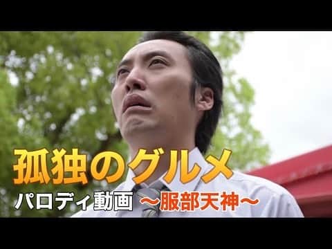 堀川絵美のグルメインスタ